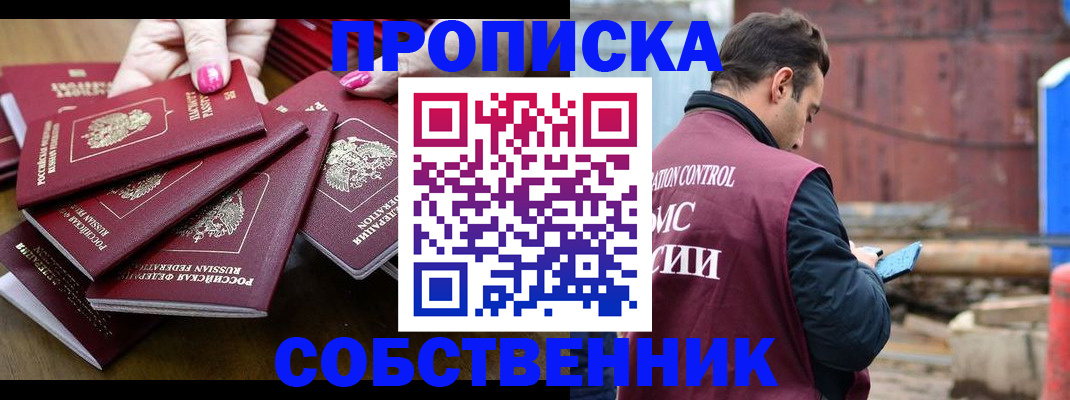 регистрация для дет. сада в Никольском