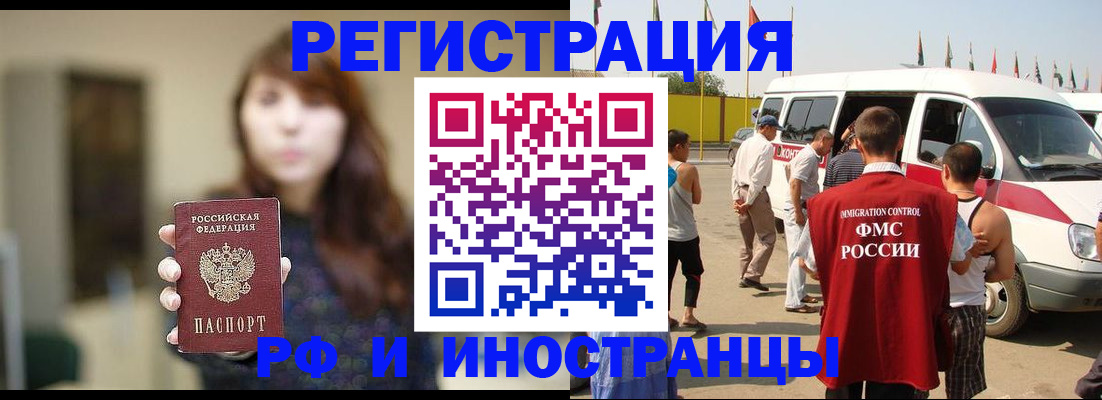 регистрация для дет. сада в Никольском